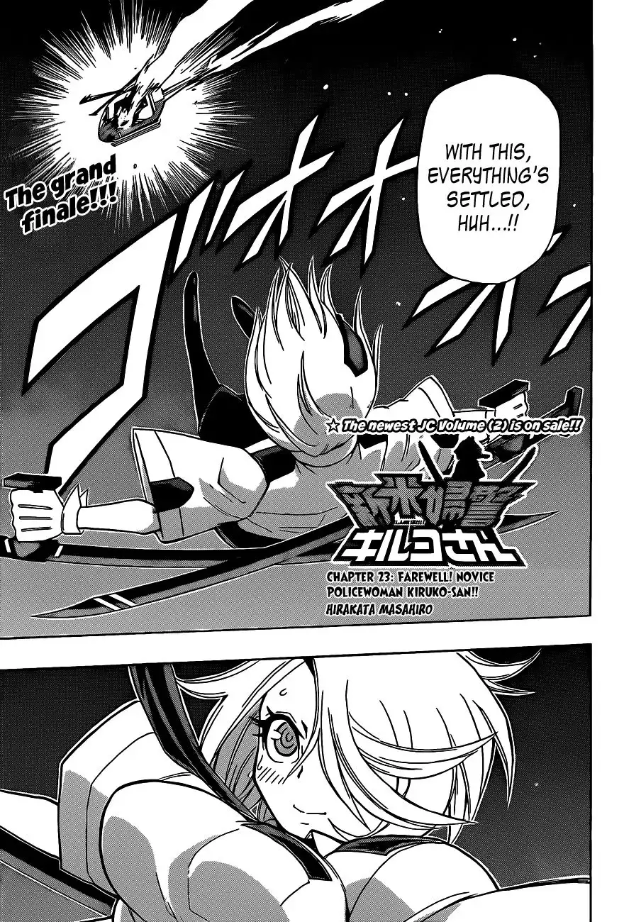 Shinmai Fukei Kiruko-san Chapter 23 3